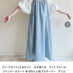 専用カート②