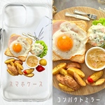 《ハムエッグトーストプレート》　コンパクトミラー　スマホケース　フェイクフード　ミニチュアフード　食品サンプル　目玉焼き　ハムエッグトースト
