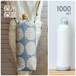 洗える　保冷保温　ミニ巾着　巾着袋　巾着ポーチ　パウチ飲料　おにぎり　おやつ　ホットコーヒー　大きなイチゴ×リアルなカゴ柄