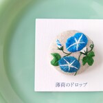 刺繍ブローチ「朝顔  あお」くるみボタン