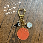 ２個セット　バスケットボール　イニシャル　スニーカー付き　キーホルダー　送料込み