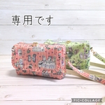 専用☆ユキエモン　ショルダーバッグ