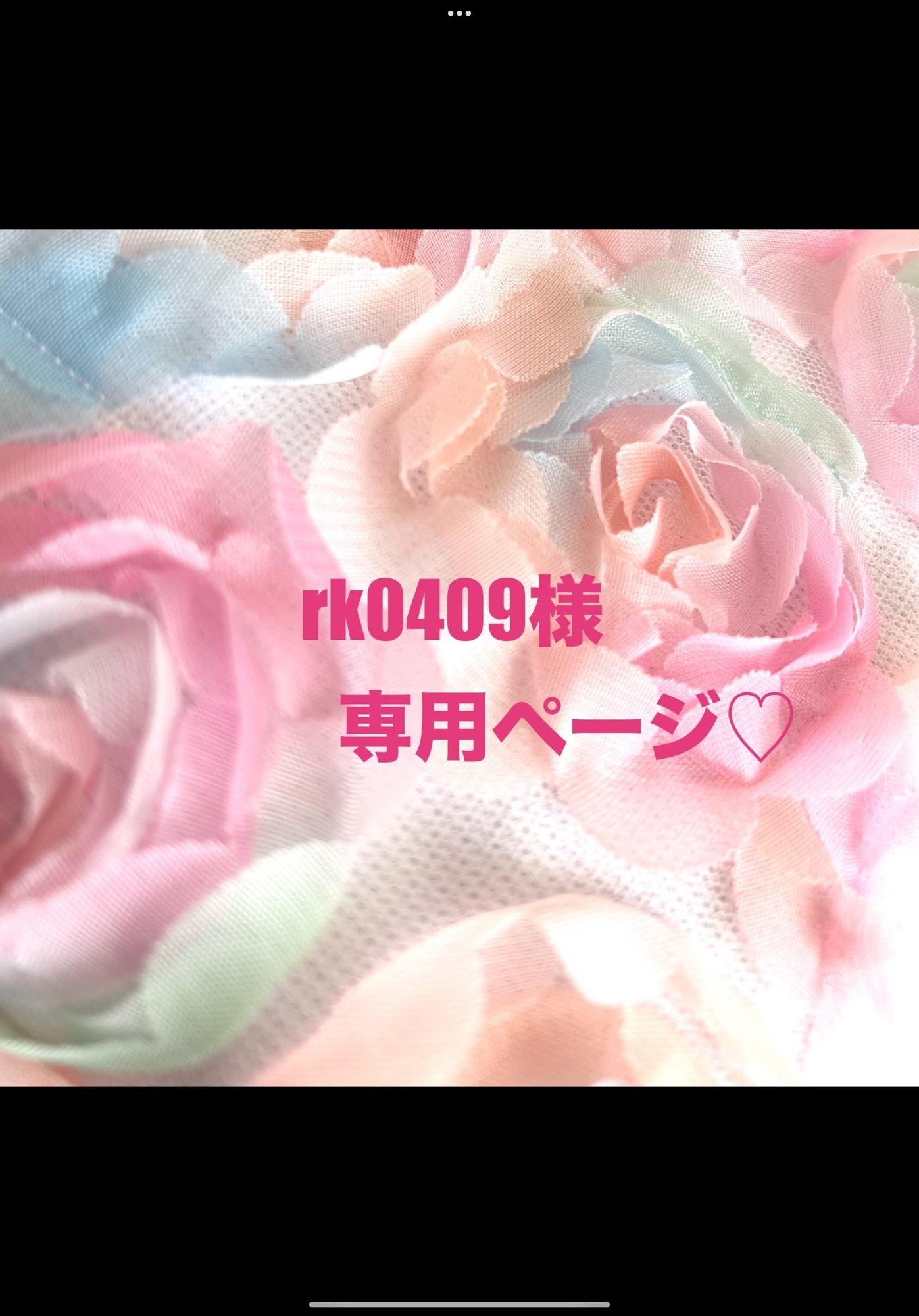🎈展示品🎈オーダー商品🎈 - 💛CHIHARU611'S GALLERY💛 バッグ屋