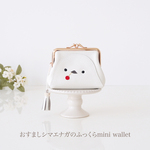 おすましシマエナガのふっくらmini wallet