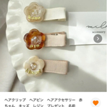 お客様専用