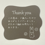 サンクスカード　手書き風　15枚