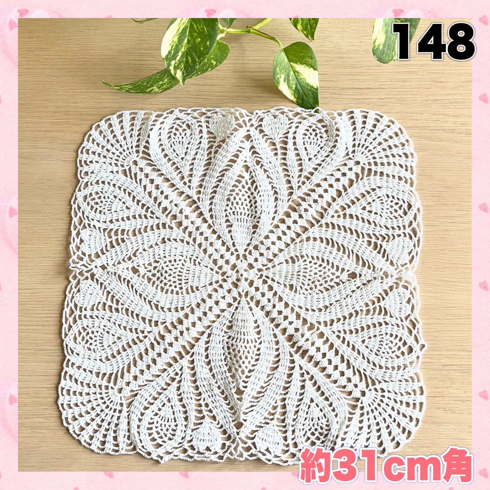 NO.85 レース編み ドイリー 約70cm - MARINPINK'S GALLERY