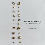 【No.08〜14】Ear Point Jewelry - 耳つぼジュエリー - 耳つぼ 耳つぼダイエット 耳ツボ 耳ツボダイエット キッズ 子供 つけっぱなし 金属アレルギー対応　耳ツボジュエリー