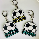 カラーオーダー可能 サッカーボール 名入れ キーホルダー｜オリジナル・3Dプリント