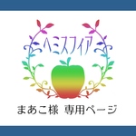 アクセサリー2点