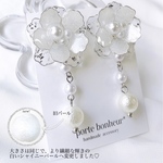  [37]氷花＊雪の結晶フラワー(シルバー)2wayお花ピアス/イヤリング キラキラ 白 ホワイト 冬 パール 揺れる