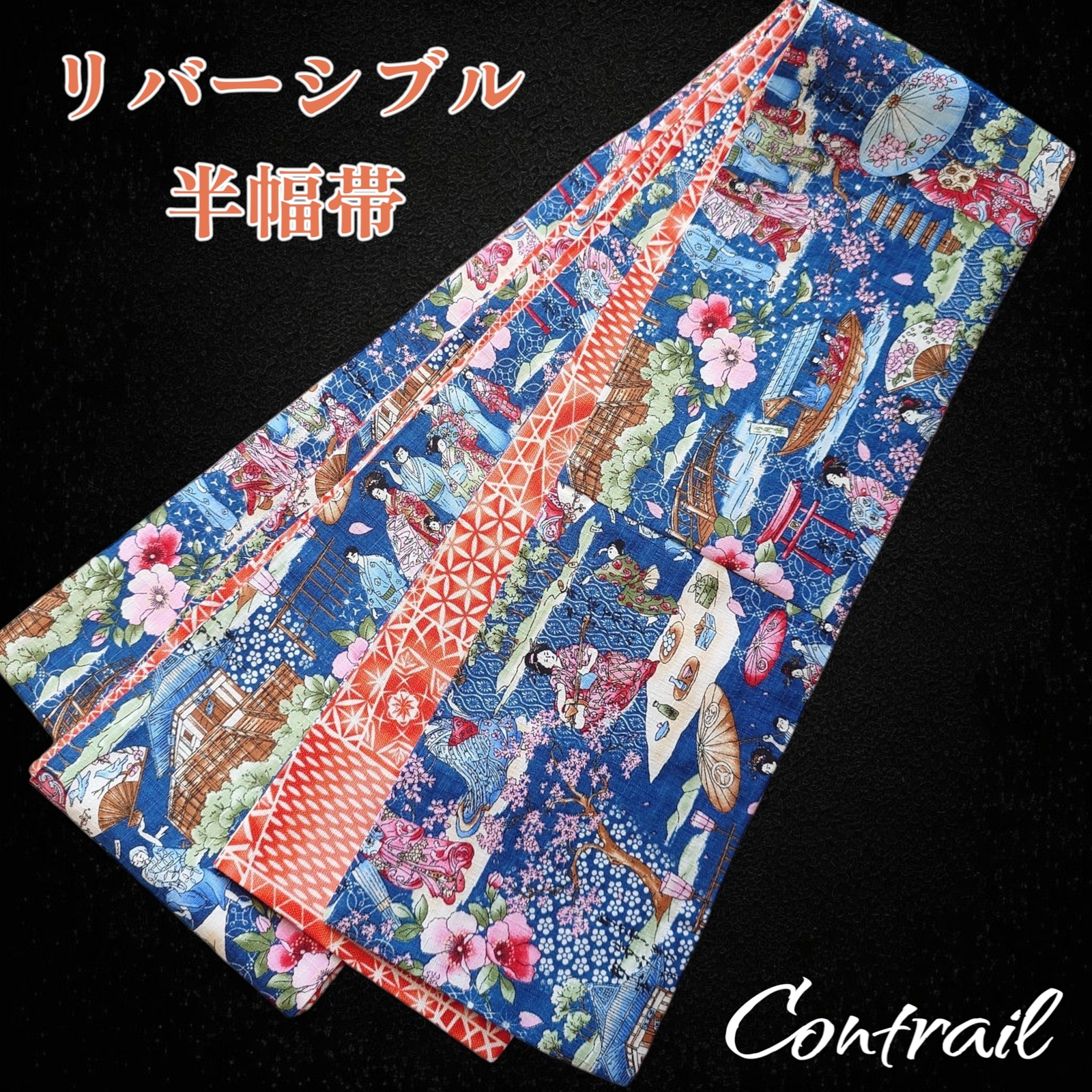 着物リメイク セットアップ4点セット 黒留袖リメイク ブラウス