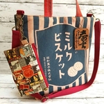 再再販【受注製作】昭和レトロ 柿渋染め手ぬぐいリメイクトートバッグ 木札チャーム ミニポーチ付き