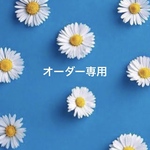 [オーダー] 命名書　刺繍　A5サイズ　+ クリスマス刺繍