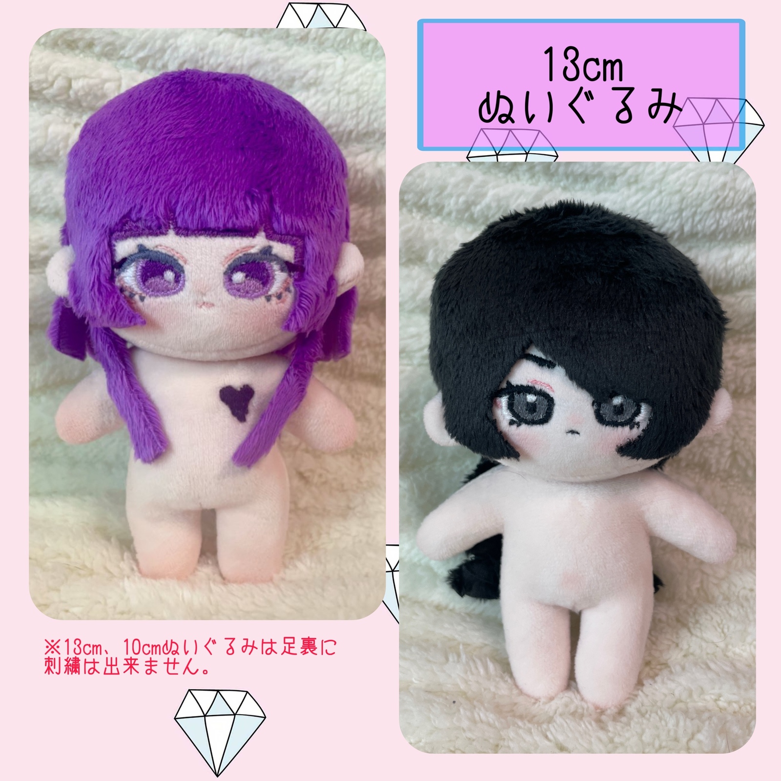 【ぬいぐるみオーダー】Nana ♡ペプマロン♡様 オーダー制作🪡🧵 𐂠 ⁡ 愛犬ちゃんモチーフの ぽてがおちゃん