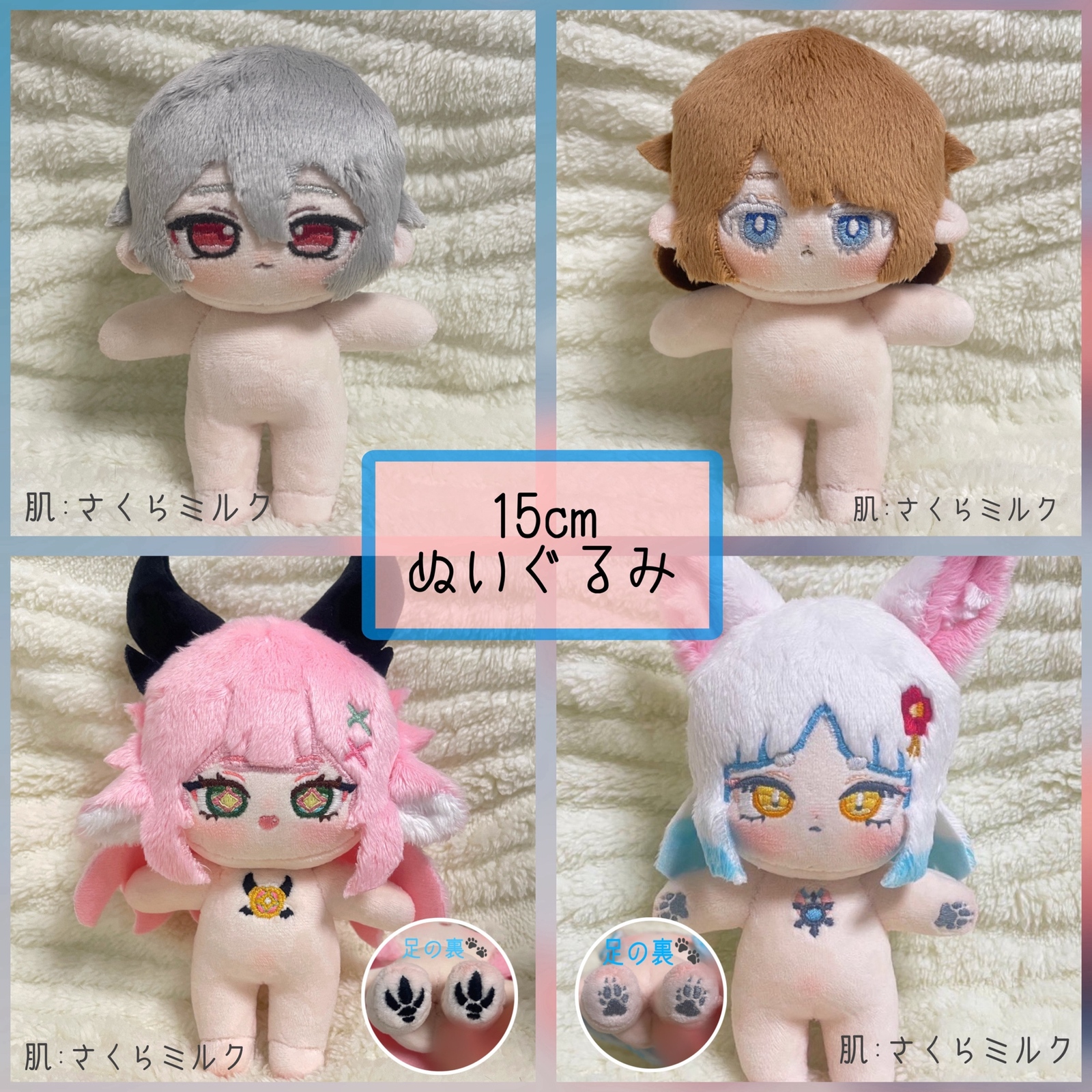 ホンミン 推しぬいオーダー オーダー制作🪡🧵 𐂠 ⁡ 愛犬ちゃんモチーフの ぽてがおちゃん