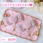 ✳︎e.y.s1126✳︎様専用ページ✳︎