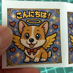 ビックリマン風シール6枚「コーギーちゃん」