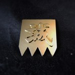 幕末ピンバッチ（新選組）