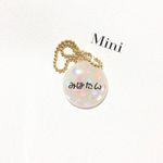ネームタグMini