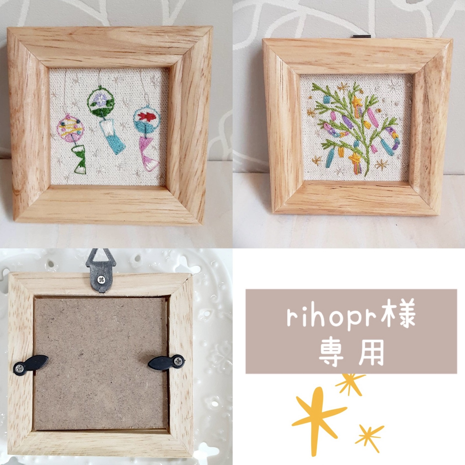 刺繍フレーム🌸さくらの樹②2022🌸お花の刺繍 インテリア雑貨 壁