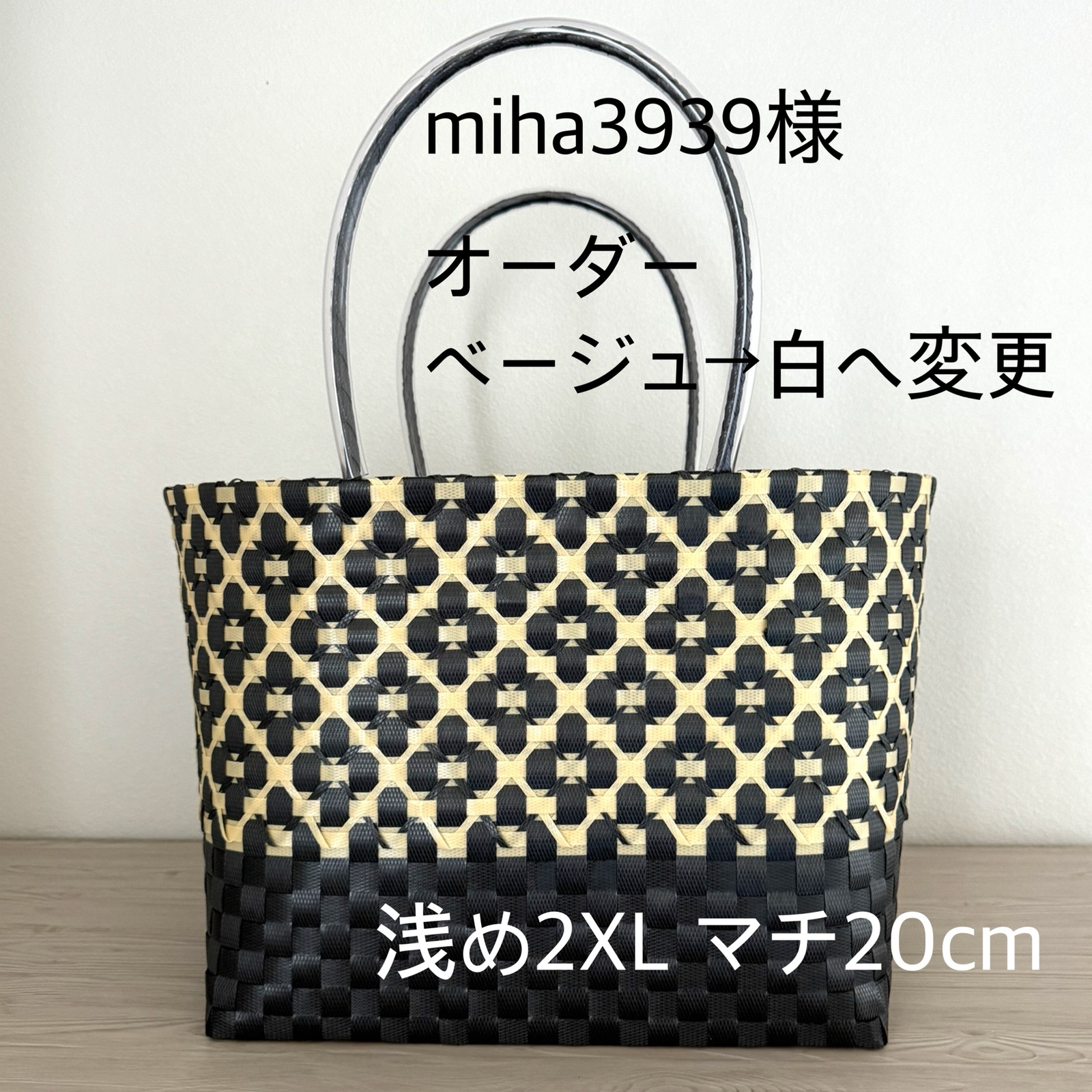 [最終価格]レトロ温泉 一閑張り バッグ かごバッグ ハンドバッグ 昭和 銭湯 45af00a8811a397fde1e3cc0928be7