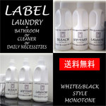 【 送料無料 】 耐水ﾗﾍﾞﾙ  サイズ   アイコン 洗剤+バス用品ｏｒ掃除用品ｏｒ日用品《推奨ボトル⇒２Ｌ、１Ｌ(Ｂ)６２０ml、４００ml、ｼｬﾝﾌﾟｰﾎﾞﾄﾙ、ｽﾌﾟﾚｰﾎﾞﾄﾙ（白/黒）