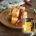 【女子会やお酒のおつまみに】ごろっとうまみチーズのオイル漬＜味噌＆ハーブ＞【お呼ばれ／ホームパーティ】