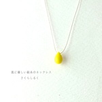 d215【たんぽぽ】1つぶチェコドロップ　 肌にやさしい絹糸のネックレス　糸の色＆長さえらべます