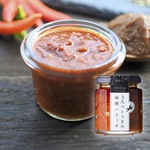 【いつものお料理にスパイスを】とろっとうまみ味噌ハリッサ【キャンプ飯／ホームパーティ】