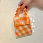 【夏のお出かけ】バッグみたいな小さな保冷ポーチ／元気なオレンジチェック／くしゅくしゅ持ち手／ミニサイズ保冷ポーチ
