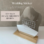 送料無料 ウェルカムミラー （ミラー付き）wedding 【カレンダー ステッカー】 お急ぎ対応可 ウェルカムミラー ウェルカムボード ウェディングステッカー 結婚式ステッカー マルジェラ風 