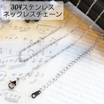 【緊急入荷】 2本 全長約52㎝ 304ステンレス ネックレスチェーン アジャスター タグ付き アズキチェーン ネックレス/シルバー（I-242）