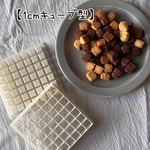 1cm角キューブクッキー型