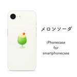 【人気Ｎｏ．1】メロンソーダ ほぼ全機種対応 13 12 11 XS XR 8 8Plus 7 7Plus Androidケース スマホケース スマホカバー  GALAXY Xperia