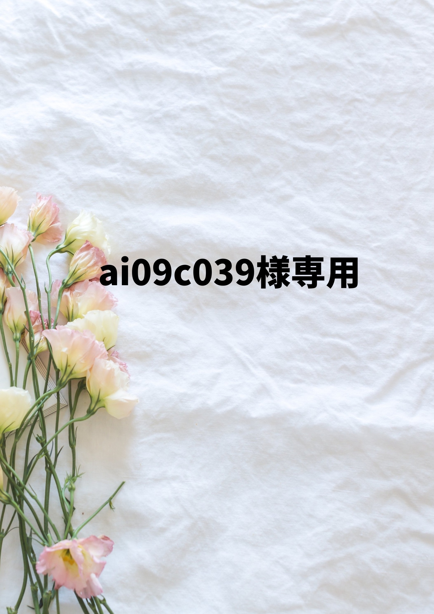 くまこ＊お花のアクセサリー＊ - 作品一覧 | minne 国内最大級の