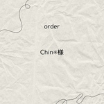 Chin✳︎様