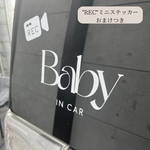 RECおまけつき【Baby kids child in car 】カーサイン 04 ベビー キッズ チャイルド 録画中 車ステッカー カーステッカー