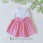【犬服セミオーダー】パピー犬服小型犬服ロング犬服中型犬服 夏の速乾メッシュニット生地ワンピース＆切り替え