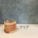 木製カップホルダー、カップスリーブ（クリア）5個セット　台付き　大きいサイズ