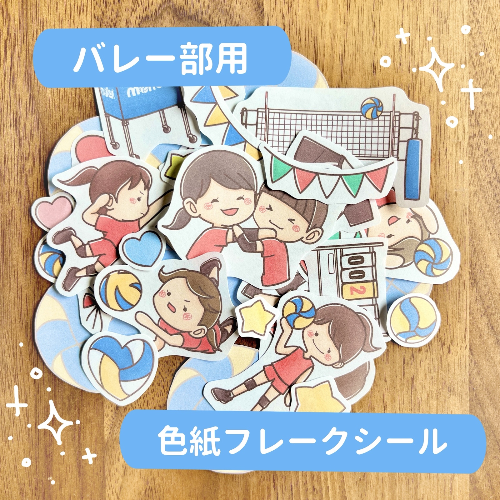 ⋆NEW男の子ベイビー1年間フレークシールset⋆* - たまりいらすと