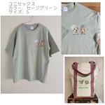 ２匹用　うちの子 似顔絵 ビッグシルエット ユニセックス Tシャツ＠誕生花