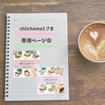 chiichama3さま＊専用ページ＊