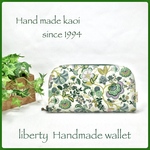レア柄！！♪リバティ ラウンド長財布  ラミネート  Mabelle green