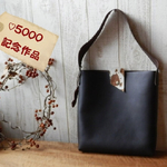 ♥5000記念作品　ハラコ＆ワンショルダーバッグ　c