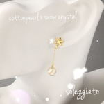 【新作ver.】雪の結晶×コットンパール