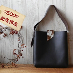 ♥5000記念作品　ハラコ＆ワンショルダーバッグ　d