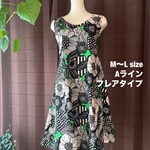 バッククロスエプロン　アートフラワー　Aライン　フレアタイプ