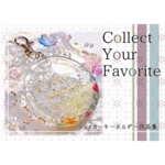 【作品集】Collect Your Favorite