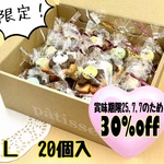 【30%off!】ドールクッキーBOX【Ｌ】
